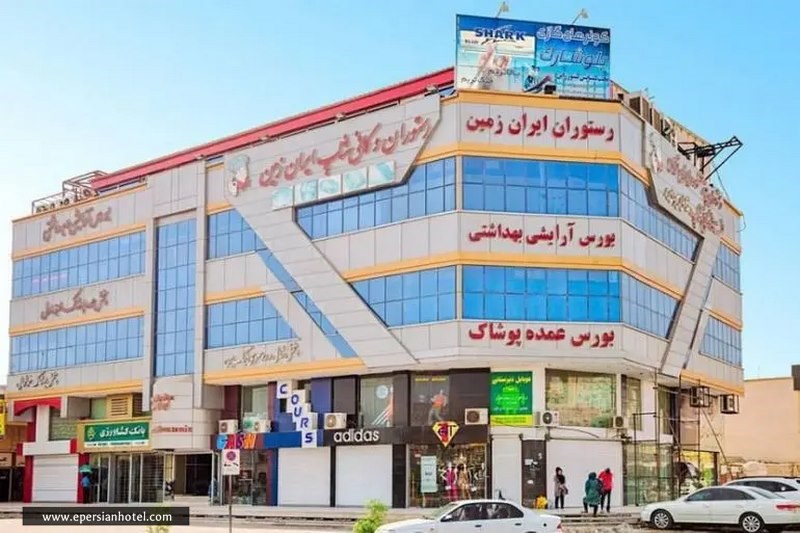مجتمع تجاری ایران زمین درگهان